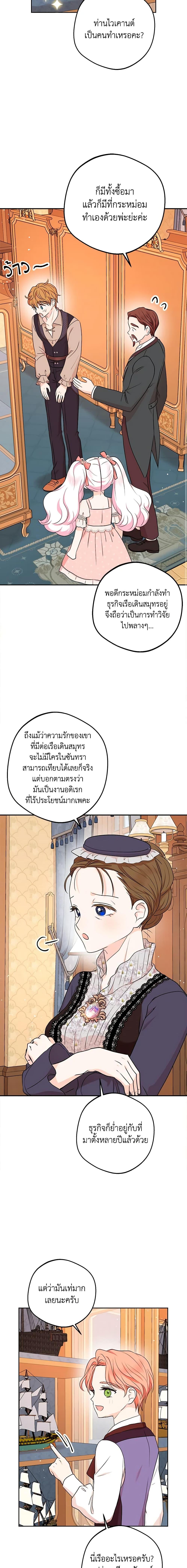 Manga-lc-com อ่านมังงะ อ่านการ์ตูน ออนไลน์ ฟรี Surviving as an Illegitimate Princess ตอนที่ 1 2 3 4 5 6 7 8 9 10 11 12 13 14 ฟรี ไม่มีโฆษณา Manga-lc - อ่าน มังงะ อ่าน การ์ตูน ออนไลน์ อ่านมังงะ ฟรี