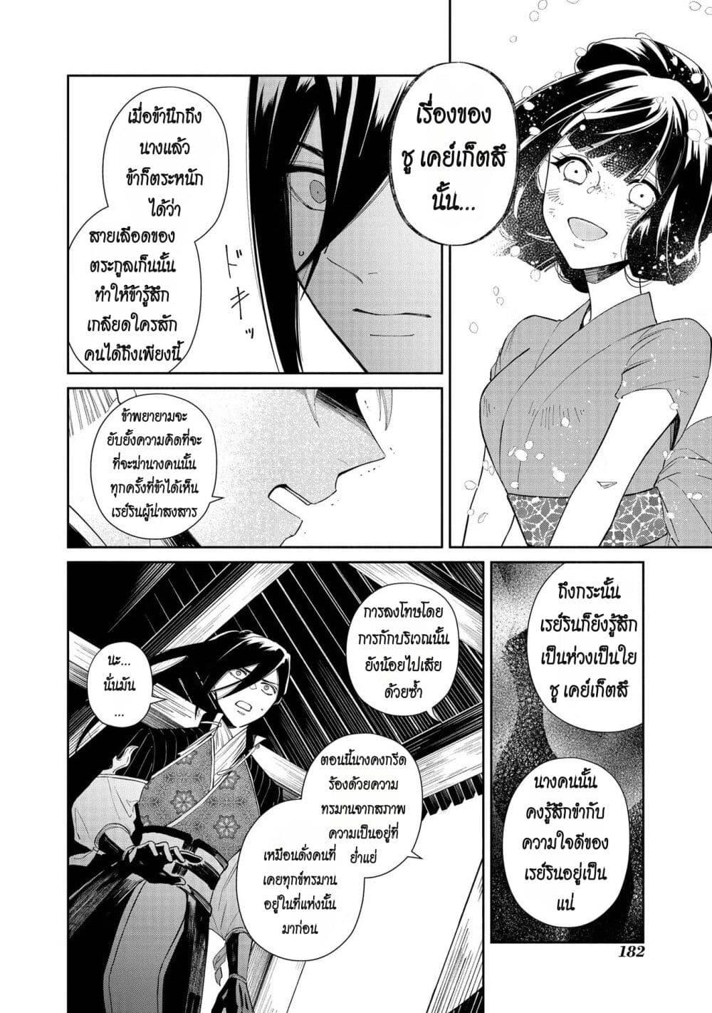 Manga-lc-com อ่านมังงะ อ่านการ์ตูน ออนไลน์ ฟรี Futsutsuka na Akujo dewa Gozaimasu ga – Suuguu Chouso Torikae Den ตอนที่ 1 2 3 4 5 6 7 8 9 10 11 12 13 14 ฟรี ไม่มีโฆษณา Manga-lc - อ่าน มังงะ อ่าน การ์ตูน ออนไลน์ อ่านมังงะ ฟรี