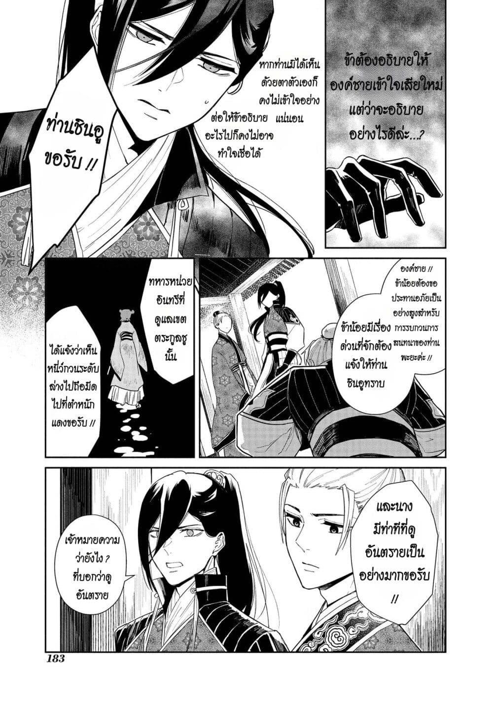 Manga-lc-com อ่านมังงะ อ่านการ์ตูน ออนไลน์ ฟรี Futsutsuka na Akujo dewa Gozaimasu ga – Suuguu Chouso Torikae Den ตอนที่ 1 2 3 4 5 6 7 8 9 10 11 12 13 14 ฟรี ไม่มีโฆษณา Manga-lc - อ่าน มังงะ อ่าน การ์ตูน ออนไลน์ อ่านมังงะ ฟรี
