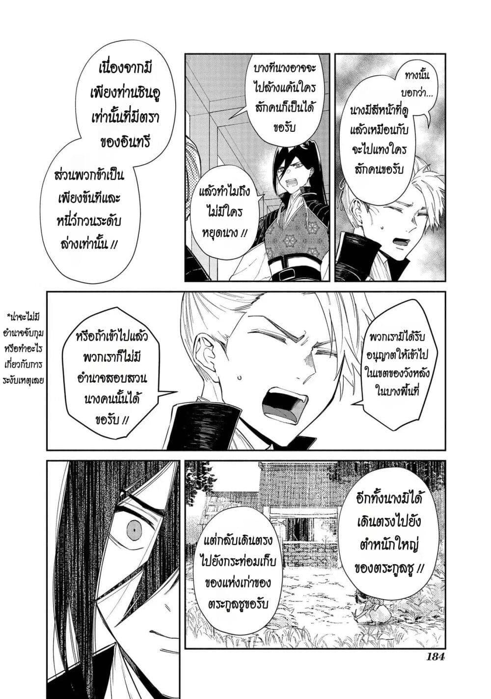 Manga-lc-com อ่านมังงะ อ่านการ์ตูน ออนไลน์ ฟรี Futsutsuka na Akujo dewa Gozaimasu ga – Suuguu Chouso Torikae Den ตอนที่ 1 2 3 4 5 6 7 8 9 10 11 12 13 14 ฟรี ไม่มีโฆษณา Manga-lc - อ่าน มังงะ อ่าน การ์ตูน ออนไลน์ อ่านมังงะ ฟรี