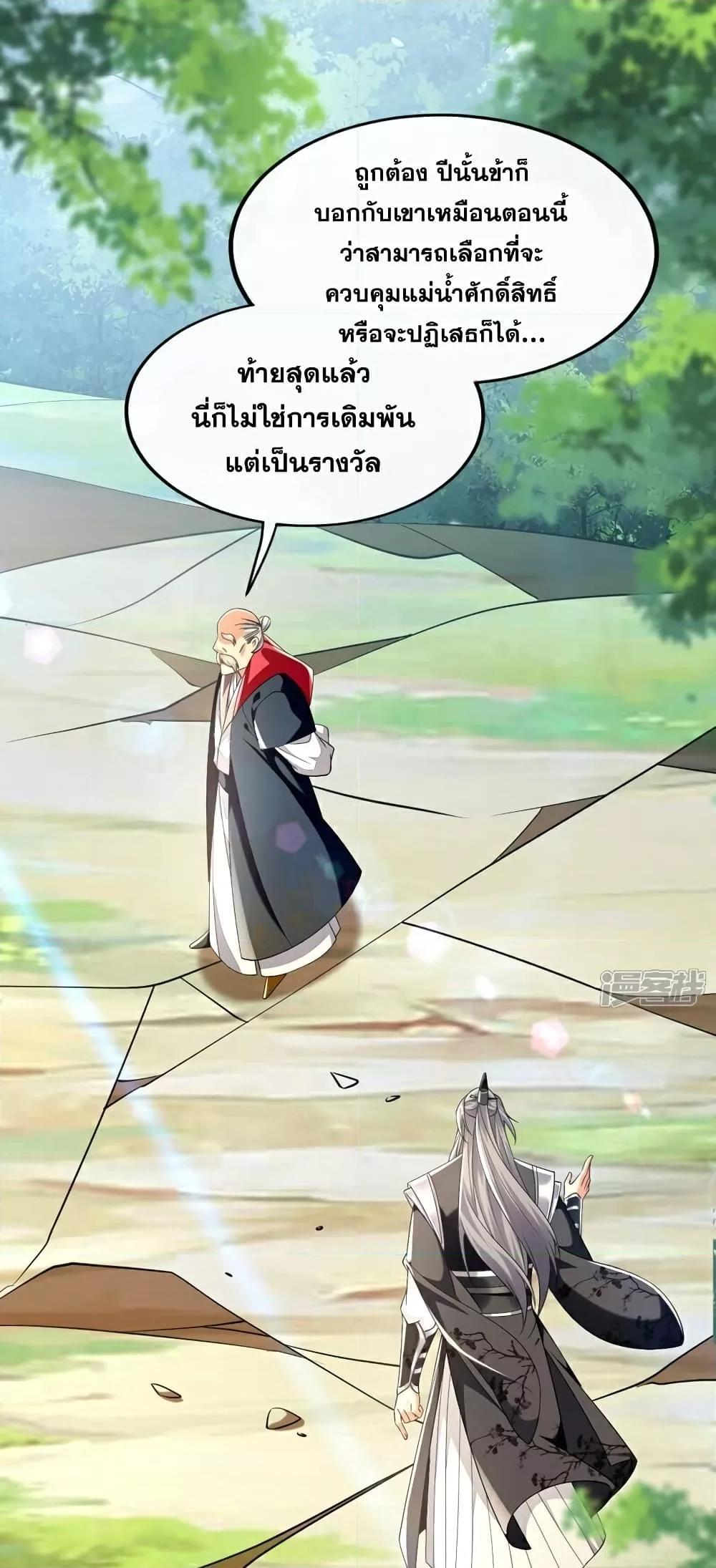 Manga-lc-com อ่านมังงะ อ่านการ์ตูน ออนไลน์ ฟรี The Ten Great E ตอนที่ 1 2 3 4 5 6 7 8 9 10 11 12 13 14 ฟรี ไม่มีโฆษณา Manga-lc - อ่าน มังงะ อ่าน การ์ตูน ออนไลน์ อ่านมังงะ ฟรี
