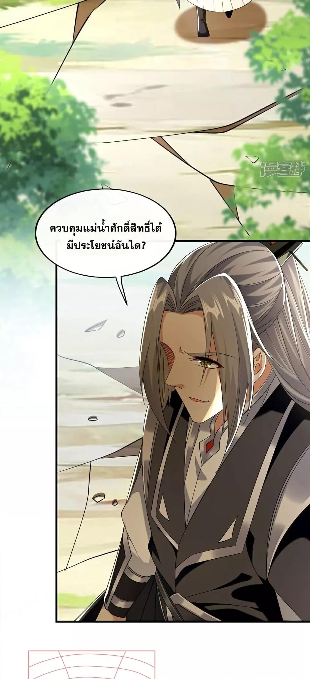 Manga-lc-com อ่านมังงะ อ่านการ์ตูน ออนไลน์ ฟรี The Ten Great E ตอนที่ 1 2 3 4 5 6 7 8 9 10 11 12 13 14 ฟรี ไม่มีโฆษณา Manga-lc - อ่าน มังงะ อ่าน การ์ตูน ออนไลน์ อ่านมังงะ ฟรี