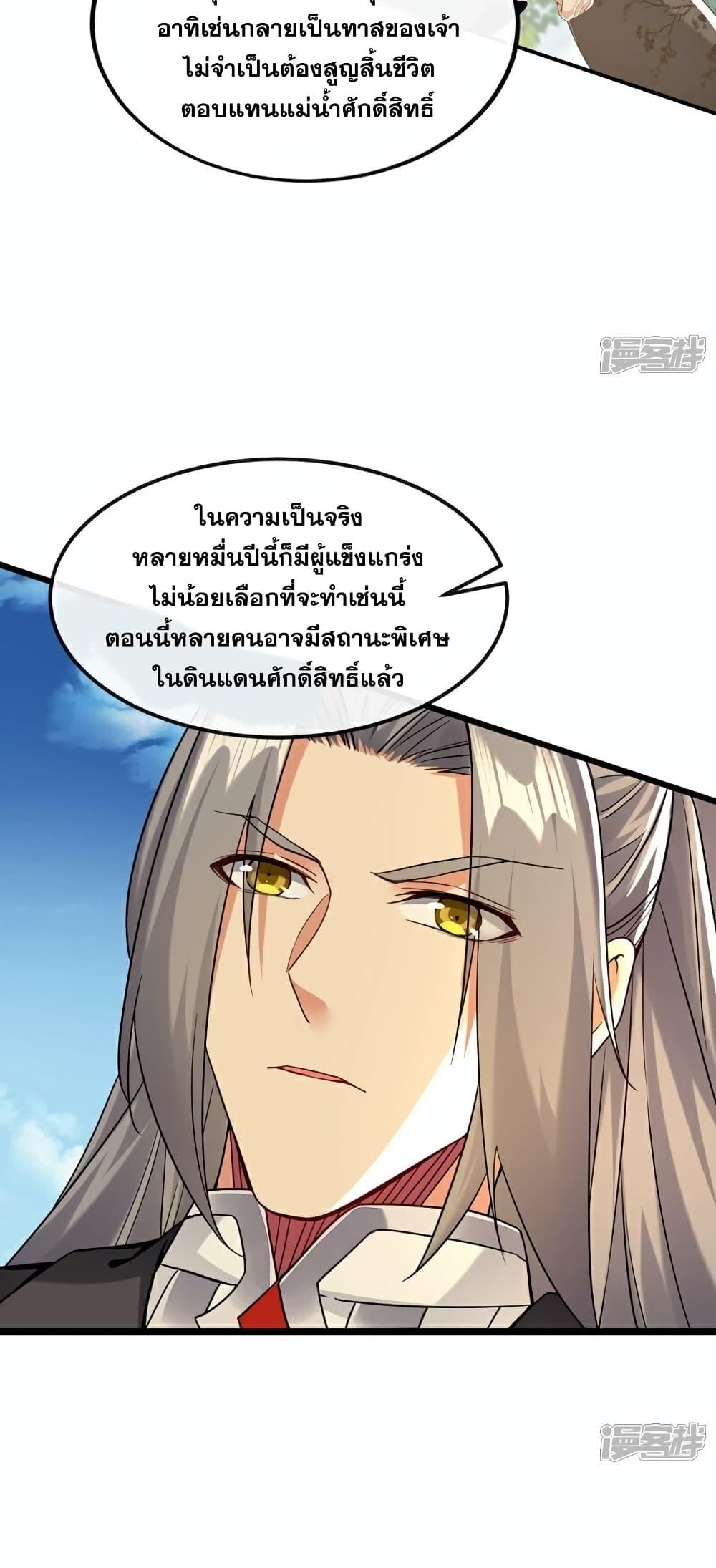 Manga-lc-com อ่านมังงะ อ่านการ์ตูน ออนไลน์ ฟรี The Ten Great E ตอนที่ 1 2 3 4 5 6 7 8 9 10 11 12 13 14 ฟรี ไม่มีโฆษณา Manga-lc - อ่าน มังงะ อ่าน การ์ตูน ออนไลน์ อ่านมังงะ ฟรี