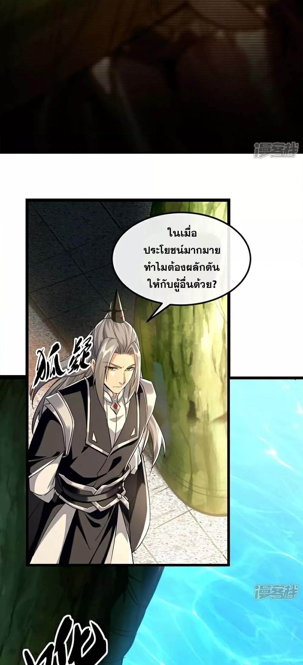 Manga-lc-com อ่านมังงะ อ่านการ์ตูน ออนไลน์ ฟรี The Ten Great E ตอนที่ 1 2 3 4 5 6 7 8 9 10 11 12 13 14 ฟรี ไม่มีโฆษณา Manga-lc - อ่าน มังงะ อ่าน การ์ตูน ออนไลน์ อ่านมังงะ ฟรี