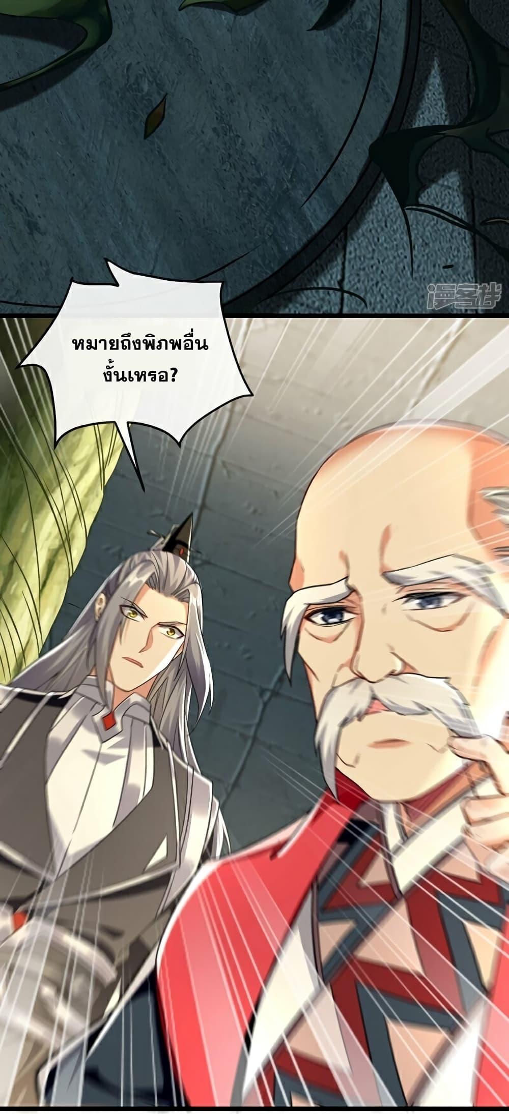 Manga-lc-com อ่านมังงะ อ่านการ์ตูน ออนไลน์ ฟรี The Ten Great E ตอนที่ 1 2 3 4 5 6 7 8 9 10 11 12 13 14 ฟรี ไม่มีโฆษณา Manga-lc - อ่าน มังงะ อ่าน การ์ตูน ออนไลน์ อ่านมังงะ ฟรี