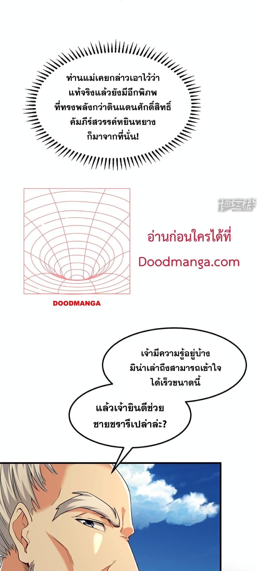 Manga-lc-com อ่านมังงะ อ่านการ์ตูน ออนไลน์ ฟรี The Ten Great E ตอนที่ 1 2 3 4 5 6 7 8 9 10 11 12 13 14 ฟรี ไม่มีโฆษณา Manga-lc - อ่าน มังงะ อ่าน การ์ตูน ออนไลน์ อ่านมังงะ ฟรี