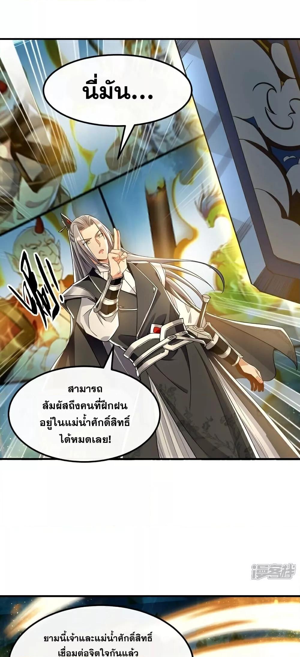 Manga-lc-com อ่านมังงะ อ่านการ์ตูน ออนไลน์ ฟรี The Ten Great E ตอนที่ 1 2 3 4 5 6 7 8 9 10 11 12 13 14 ฟรี ไม่มีโฆษณา Manga-lc - อ่าน มังงะ อ่าน การ์ตูน ออนไลน์ อ่านมังงะ ฟรี