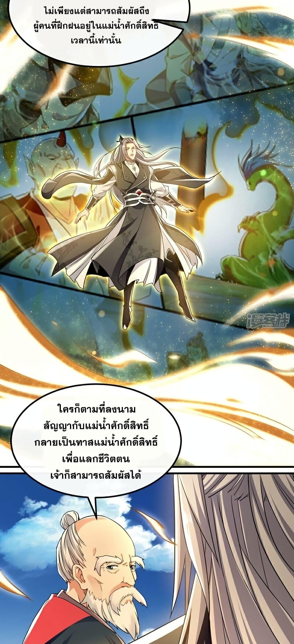 Manga-lc-com อ่านมังงะ อ่านการ์ตูน ออนไลน์ ฟรี The Ten Great E ตอนที่ 1 2 3 4 5 6 7 8 9 10 11 12 13 14 ฟรี ไม่มีโฆษณา Manga-lc - อ่าน มังงะ อ่าน การ์ตูน ออนไลน์ อ่านมังงะ ฟรี