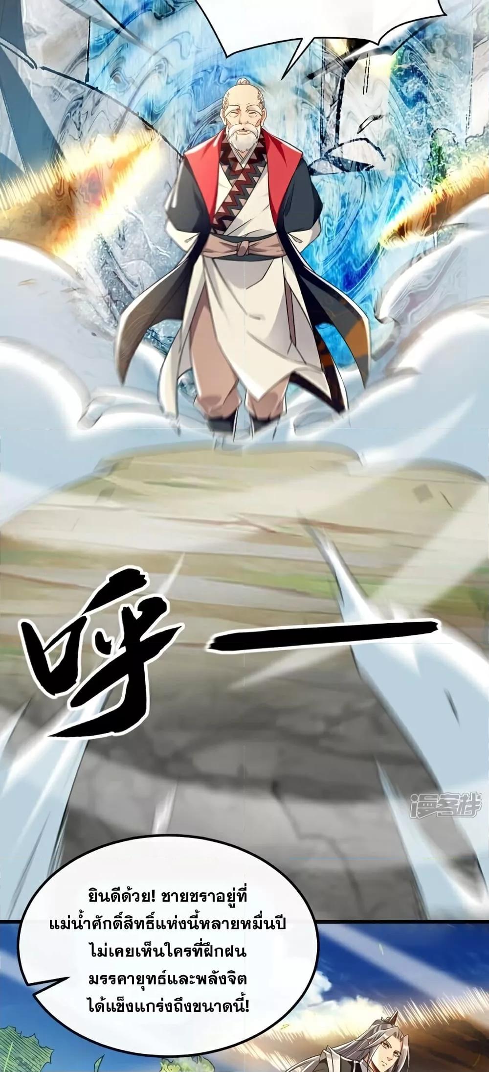 Manga-lc-com อ่านมังงะ อ่านการ์ตูน ออนไลน์ ฟรี The Ten Great E ตอนที่ 1 2 3 4 5 6 7 8 9 10 11 12 13 14 ฟรี ไม่มีโฆษณา Manga-lc - อ่าน มังงะ อ่าน การ์ตูน ออนไลน์ อ่านมังงะ ฟรี