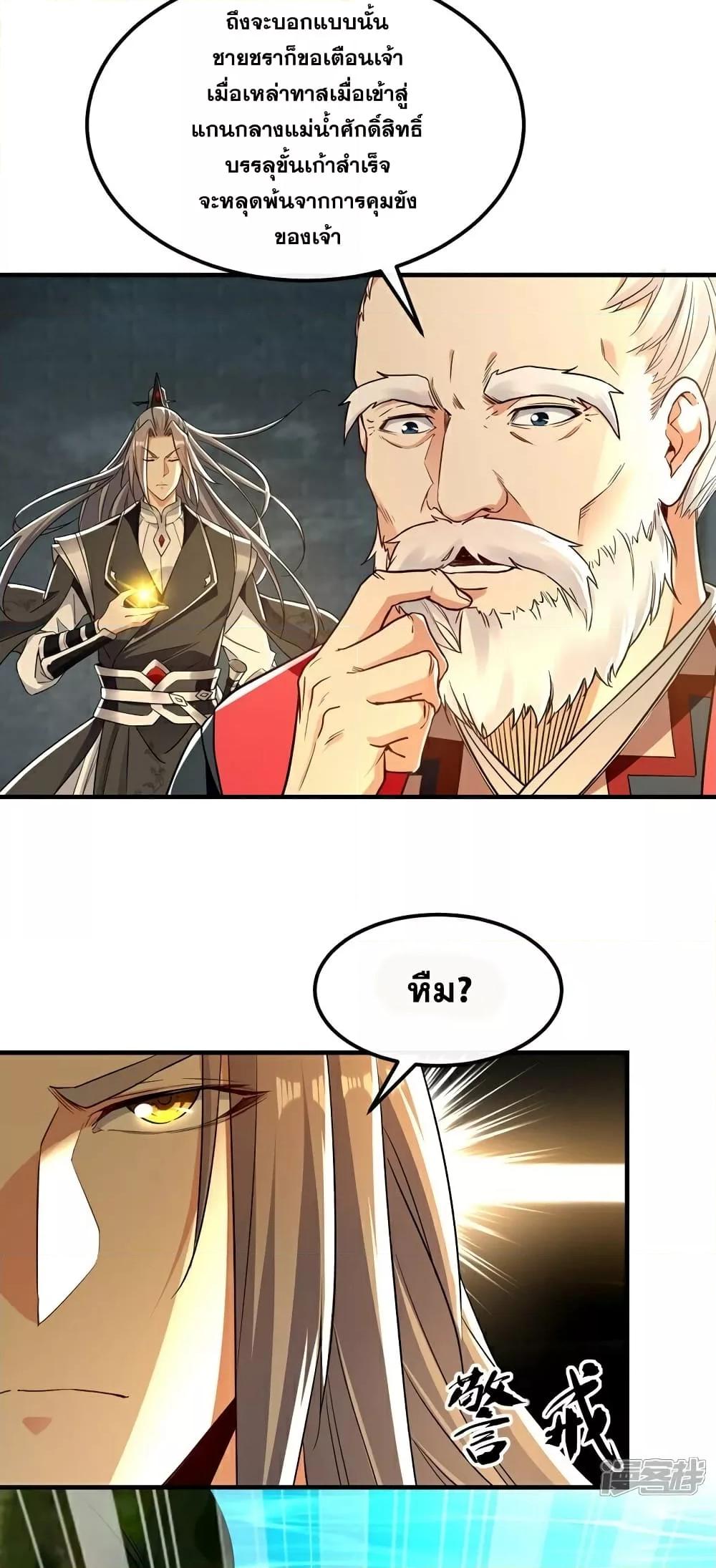 Manga-lc-com อ่านมังงะ อ่านการ์ตูน ออนไลน์ ฟรี The Ten Great E ตอนที่ 1 2 3 4 5 6 7 8 9 10 11 12 13 14 ฟรี ไม่มีโฆษณา Manga-lc - อ่าน มังงะ อ่าน การ์ตูน ออนไลน์ อ่านมังงะ ฟรี