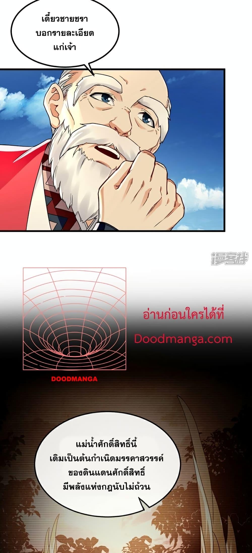 Manga-lc-com อ่านมังงะ อ่านการ์ตูน ออนไลน์ ฟรี The Ten Great E ตอนที่ 1 2 3 4 5 6 7 8 9 10 11 12 13 14 ฟรี ไม่มีโฆษณา Manga-lc - อ่าน มังงะ อ่าน การ์ตูน ออนไลน์ อ่านมังงะ ฟรี