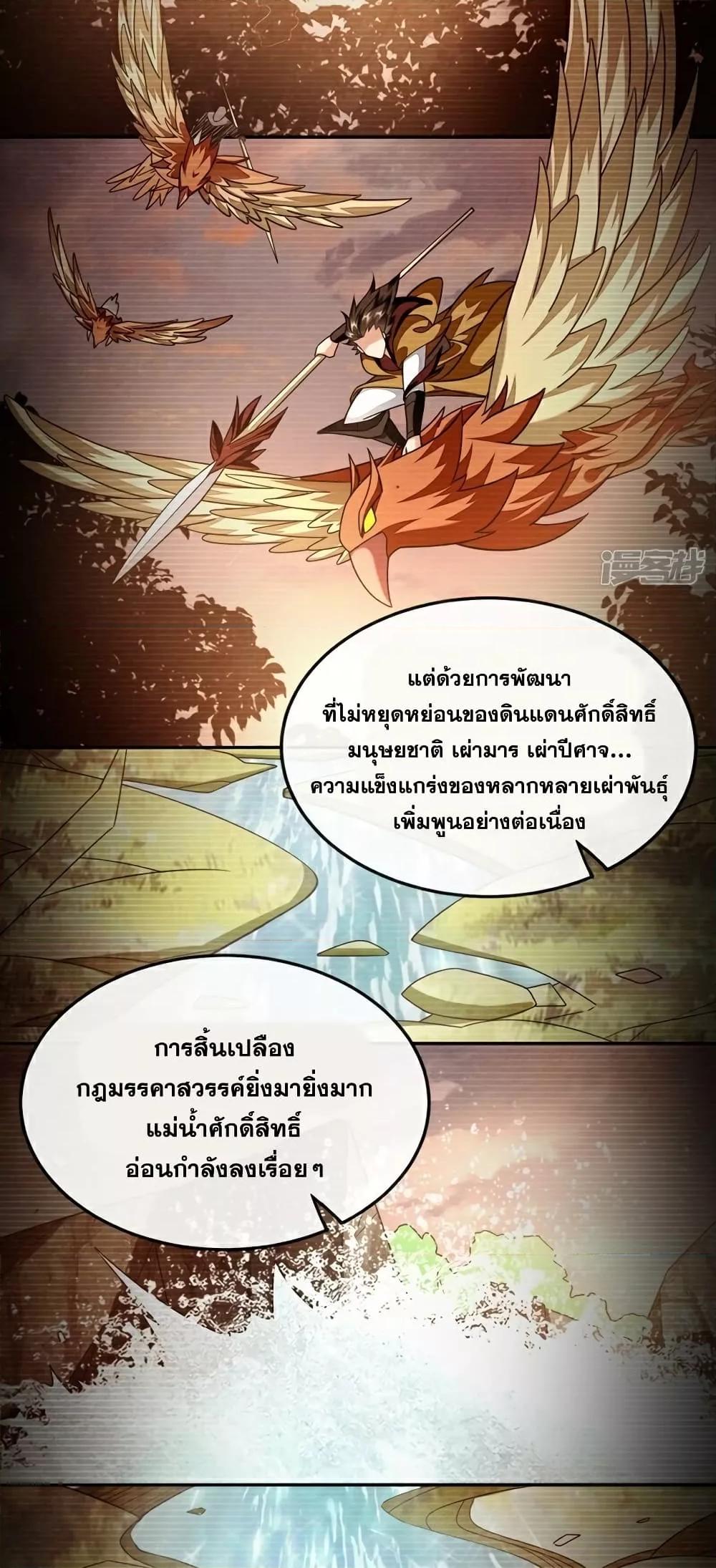 Manga-lc-com อ่านมังงะ อ่านการ์ตูน ออนไลน์ ฟรี The Ten Great E ตอนที่ 1 2 3 4 5 6 7 8 9 10 11 12 13 14 ฟรี ไม่มีโฆษณา Manga-lc - อ่าน มังงะ อ่าน การ์ตูน ออนไลน์ อ่านมังงะ ฟรี