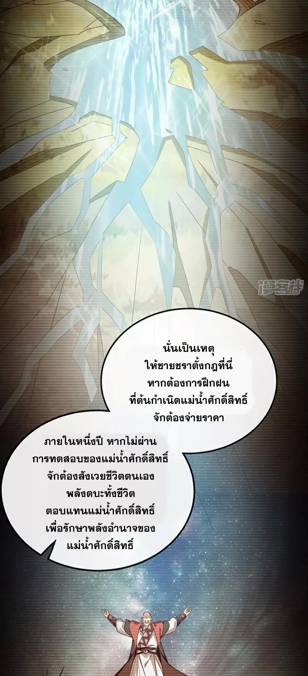 Manga-lc-com อ่านมังงะ อ่านการ์ตูน ออนไลน์ ฟรี The Ten Great E ตอนที่ 1 2 3 4 5 6 7 8 9 10 11 12 13 14 ฟรี ไม่มีโฆษณา Manga-lc - อ่าน มังงะ อ่าน การ์ตูน ออนไลน์ อ่านมังงะ ฟรี