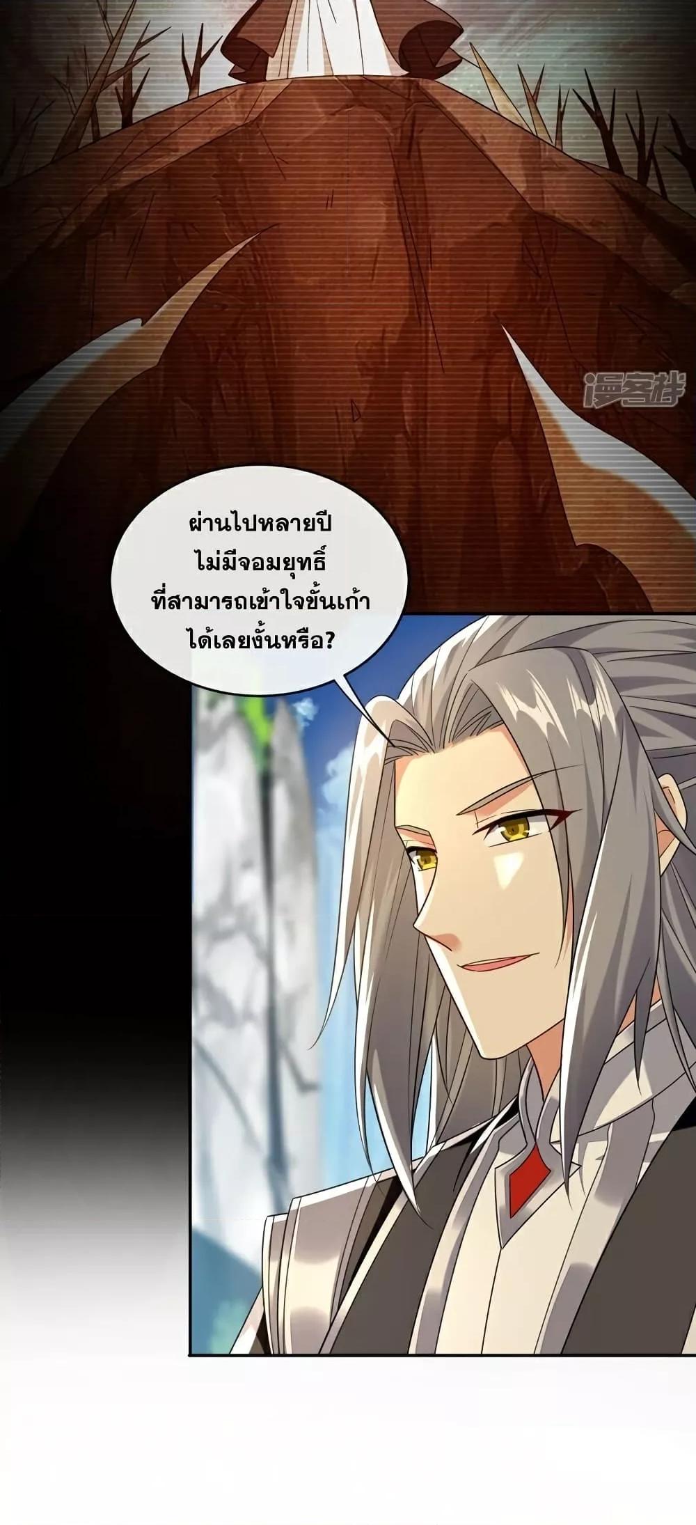 Manga-lc-com อ่านมังงะ อ่านการ์ตูน ออนไลน์ ฟรี The Ten Great E ตอนที่ 1 2 3 4 5 6 7 8 9 10 11 12 13 14 ฟรี ไม่มีโฆษณา Manga-lc - อ่าน มังงะ อ่าน การ์ตูน ออนไลน์ อ่านมังงะ ฟรี