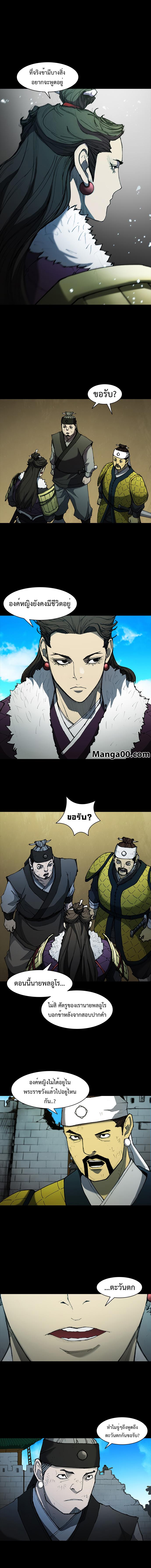 Manga-lc-com อ่านมังงะ อ่านการ์ตูน ออนไลน์ ฟรี The Long Way of the Warrior ตอนที่ 1 2 3 4 5 6 7 8 9 10 11 12 13 14 ฟรี ไม่มีโฆษณา Manga-lc - อ่าน มังงะ อ่าน การ์ตูน ออนไลน์ อ่านมังงะ ฟรี