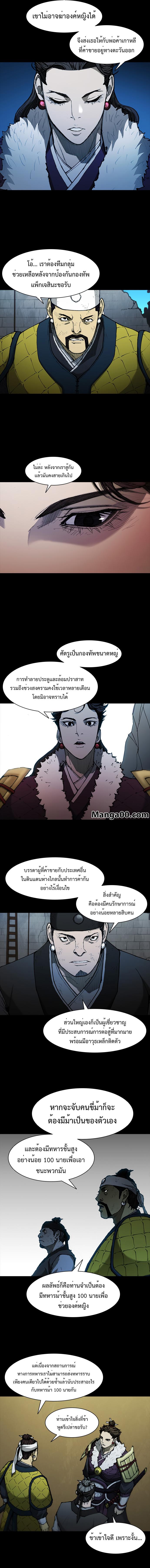 Manga-lc-com อ่านมังงะ อ่านการ์ตูน ออนไลน์ ฟรี The Long Way of the Warrior ตอนที่ 1 2 3 4 5 6 7 8 9 10 11 12 13 14 ฟรี ไม่มีโฆษณา Manga-lc - อ่าน มังงะ อ่าน การ์ตูน ออนไลน์ อ่านมังงะ ฟรี