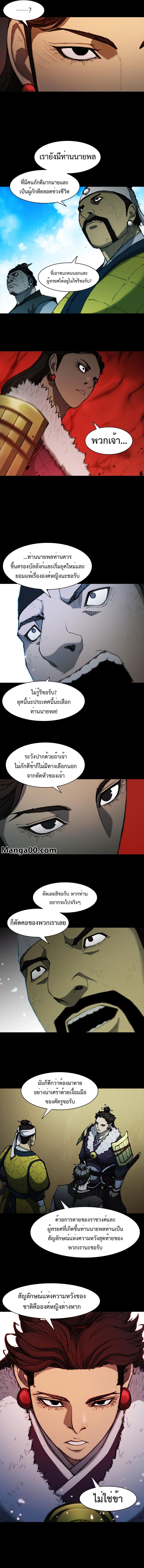 Manga-lc-com อ่านมังงะ อ่านการ์ตูน ออนไลน์ ฟรี The Long Way of the Warrior ตอนที่ 1 2 3 4 5 6 7 8 9 10 11 12 13 14 ฟรี ไม่มีโฆษณา Manga-lc - อ่าน มังงะ อ่าน การ์ตูน ออนไลน์ อ่านมังงะ ฟรี