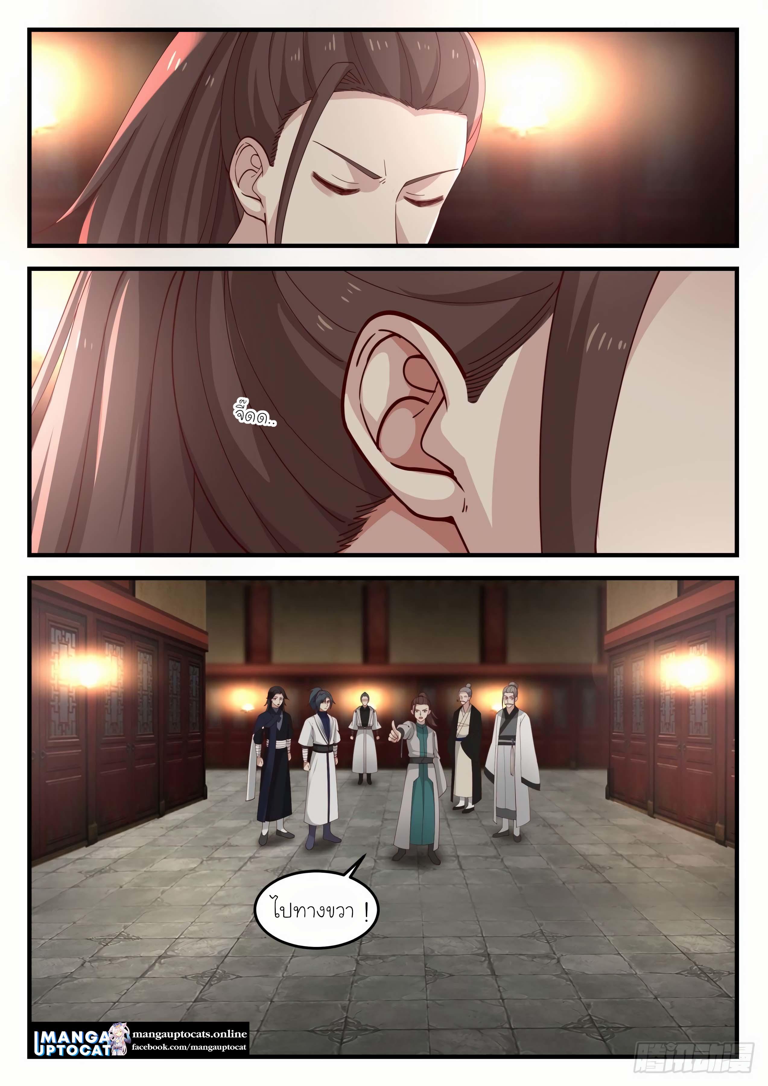 Manga-lc-com อ่านมังงะ อ่านการ์ตูน ออนไลน์ ฟรี Martial Peak ตอนที่ 1 2 3 4 5 6 7 8 9 10 11 12 13 14 ฟรี ไม่มีโฆษณา Manga-lc - อ่าน มังงะ อ่าน การ์ตูน ออนไลน์ อ่านมังงะ ฟรี