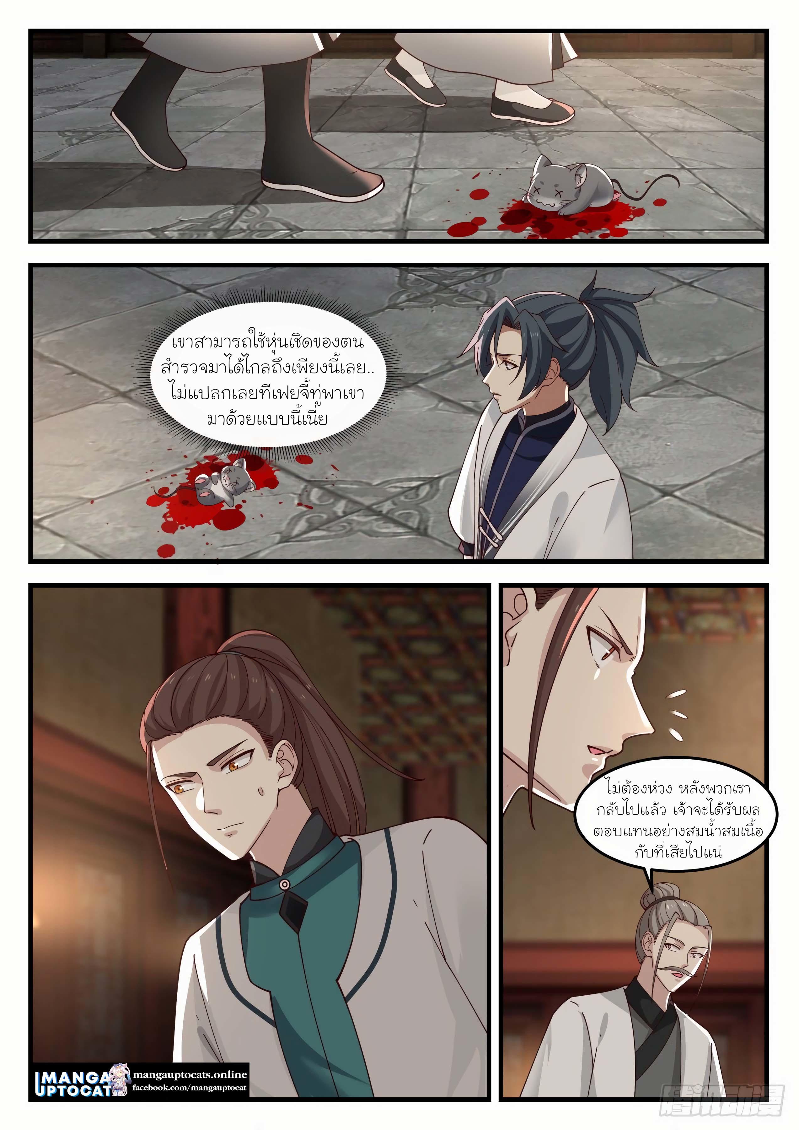 Manga-lc-com อ่านมังงะ อ่านการ์ตูน ออนไลน์ ฟรี Martial Peak ตอนที่ 1 2 3 4 5 6 7 8 9 10 11 12 13 14 ฟรี ไม่มีโฆษณา Manga-lc - อ่าน มังงะ อ่าน การ์ตูน ออนไลน์ อ่านมังงะ ฟรี