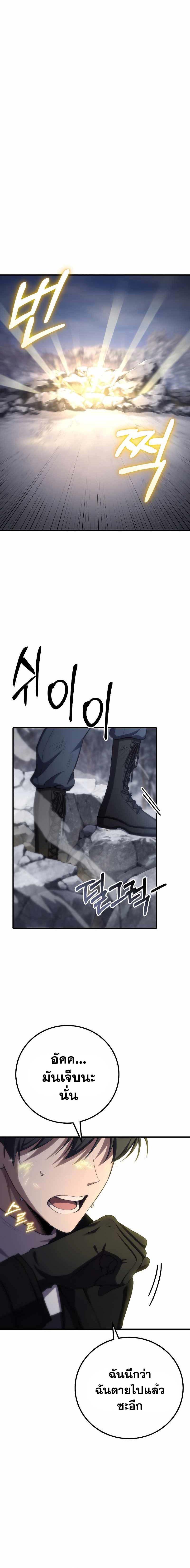 Manga-lc-com อ่านมังงะ อ่านการ์ตูน ออนไลน์ ฟรี Poison-Eating Healer ตอนที่ 1 2 3 4 5 6 7 8 9 10 11 12 13 14 ฟรี ไม่มีโฆษณา Manga-lc - อ่าน มังงะ อ่าน การ์ตูน ออนไลน์ อ่านมังงะ ฟรี