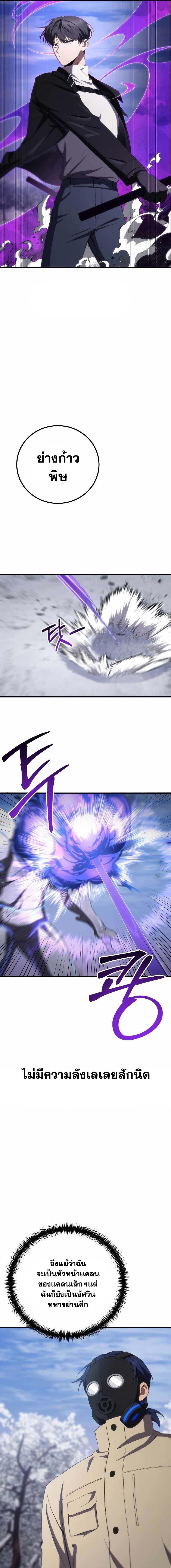 Manga-lc-com อ่านมังงะ อ่านการ์ตูน ออนไลน์ ฟรี Poison-Eating Healer ตอนที่ 1 2 3 4 5 6 7 8 9 10 11 12 13 14 ฟรี ไม่มีโฆษณา Manga-lc - อ่าน มังงะ อ่าน การ์ตูน ออนไลน์ อ่านมังงะ ฟรี