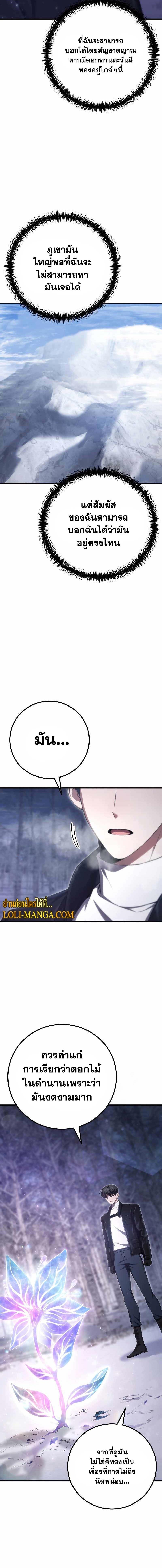 Manga-lc-com อ่านมังงะ อ่านการ์ตูน ออนไลน์ ฟรี Poison-Eating Healer ตอนที่ 1 2 3 4 5 6 7 8 9 10 11 12 13 14 ฟรี ไม่มีโฆษณา Manga-lc - อ่าน มังงะ อ่าน การ์ตูน ออนไลน์ อ่านมังงะ ฟรี