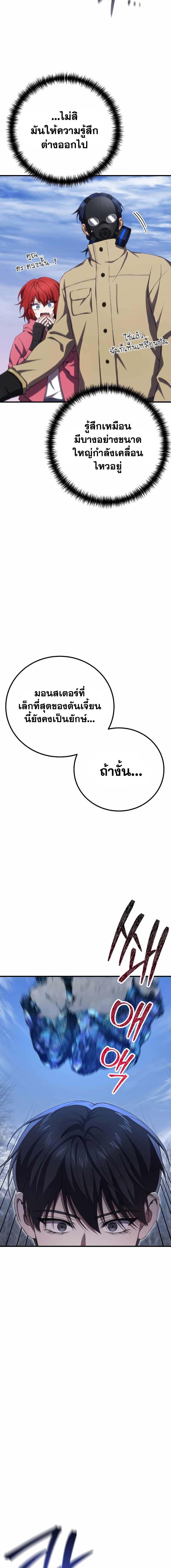 Manga-lc-com อ่านมังงะ อ่านการ์ตูน ออนไลน์ ฟรี Poison-Eating Healer ตอนที่ 1 2 3 4 5 6 7 8 9 10 11 12 13 14 ฟรี ไม่มีโฆษณา Manga-lc - อ่าน มังงะ อ่าน การ์ตูน ออนไลน์ อ่านมังงะ ฟรี