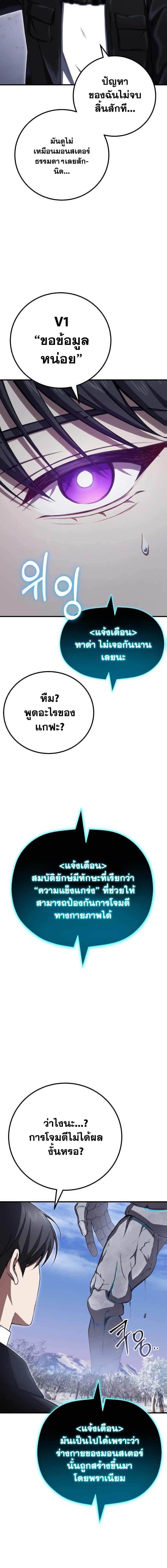 Manga-lc-com อ่านมังงะ อ่านการ์ตูน ออนไลน์ ฟรี Poison-Eating Healer ตอนที่ 1 2 3 4 5 6 7 8 9 10 11 12 13 14 ฟรี ไม่มีโฆษณา Manga-lc - อ่าน มังงะ อ่าน การ์ตูน ออนไลน์ อ่านมังงะ ฟรี