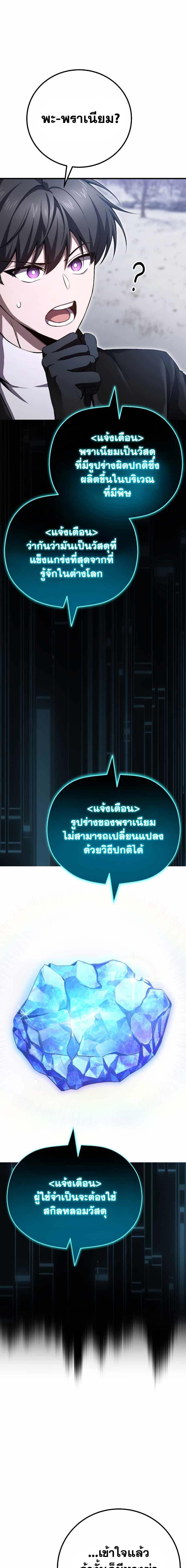 Manga-lc-com อ่านมังงะ อ่านการ์ตูน ออนไลน์ ฟรี Poison-Eating Healer ตอนที่ 1 2 3 4 5 6 7 8 9 10 11 12 13 14 ฟรี ไม่มีโฆษณา Manga-lc - อ่าน มังงะ อ่าน การ์ตูน ออนไลน์ อ่านมังงะ ฟรี