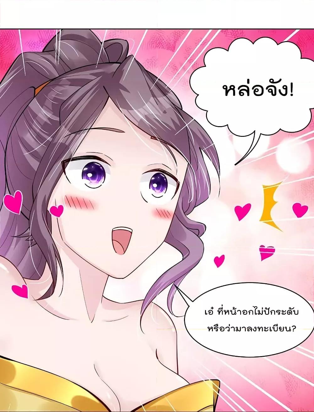 Manga-lc-com อ่านมังงะ อ่านการ์ตูน ออนไลน์ ฟรี Rebirth God of War – การกลับมาล้างแค้นของเทพสงคราม ตอนที่ 1 2 3 4 5 6 7 8 9 10 11 12 13 14 ฟรี ไม่มีโฆษณา Manga-lc - อ่าน มังงะ อ่าน การ์ตูน ออนไลน์ อ่านมังงะ ฟรี