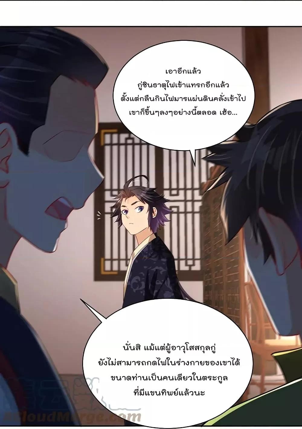 Manga-lc-com อ่านมังงะ อ่านการ์ตูน ออนไลน์ ฟรี Rebirth God of War – การกลับมาล้างแค้นของเทพสงคราม ตอนที่ 1 2 3 4 5 6 7 8 9 10 11 12 13 14 ฟรี ไม่มีโฆษณา Manga-lc - อ่าน มังงะ อ่าน การ์ตูน ออนไลน์ อ่านมังงะ ฟรี