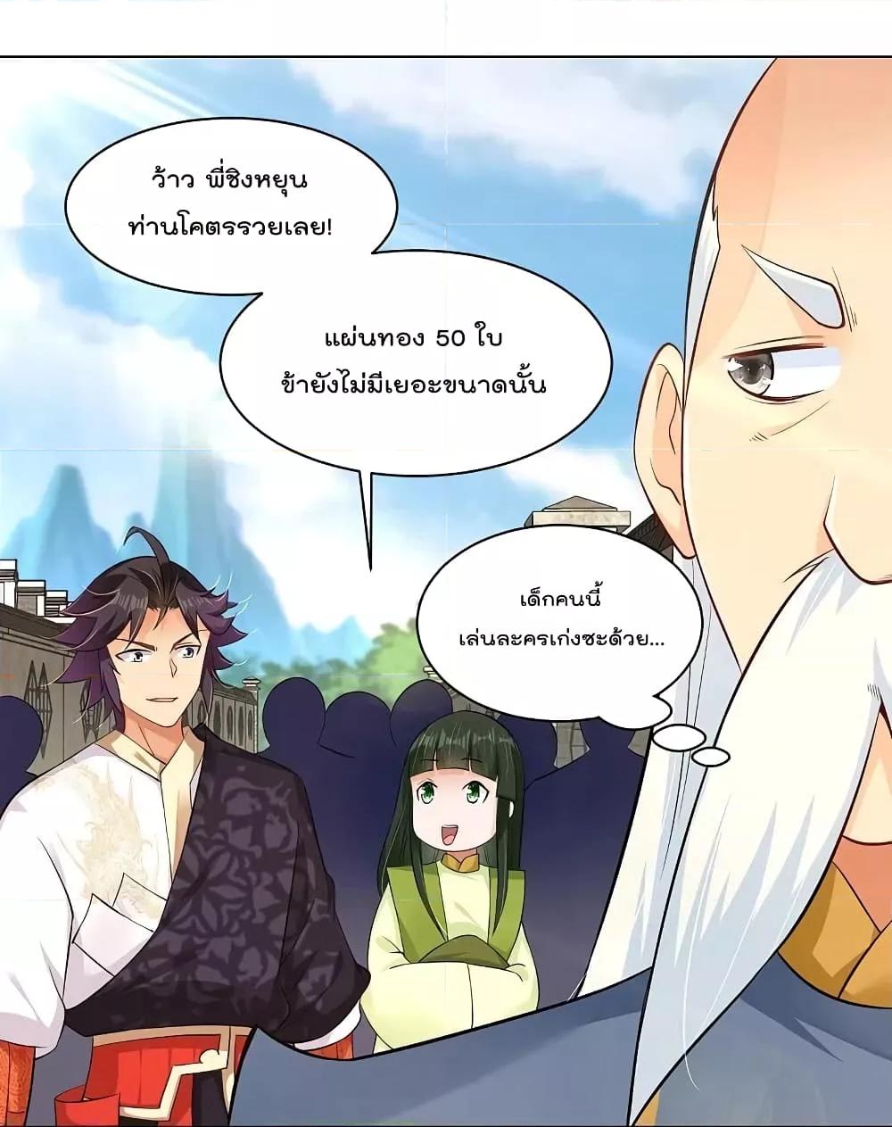 Manga-lc-com อ่านมังงะ อ่านการ์ตูน ออนไลน์ ฟรี Rebirth God of War – การกลับมาล้างแค้นของเทพสงคราม ตอนที่ 1 2 3 4 5 6 7 8 9 10 11 12 13 14 ฟรี ไม่มีโฆษณา Manga-lc - อ่าน มังงะ อ่าน การ์ตูน ออนไลน์ อ่านมังงะ ฟรี