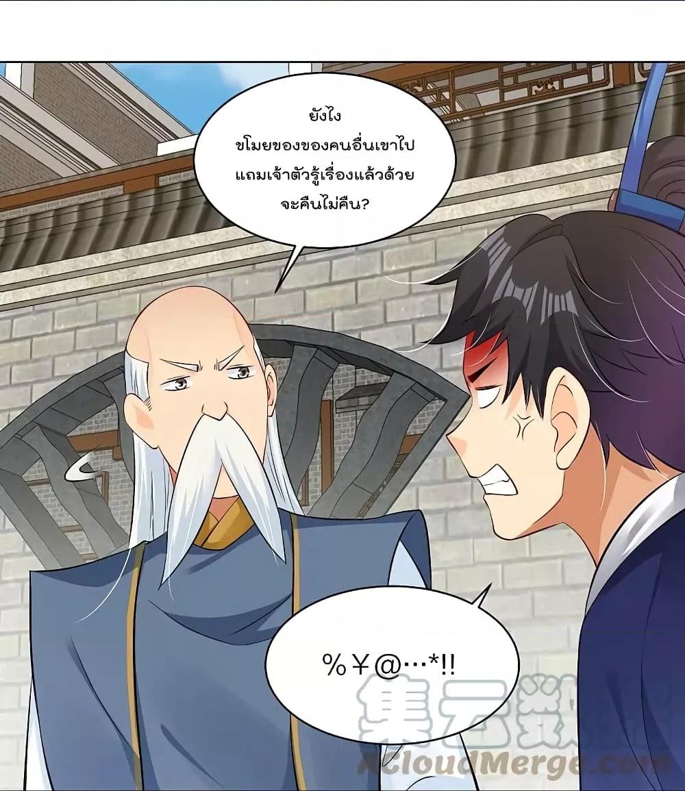 Manga-lc-com อ่านมังงะ อ่านการ์ตูน ออนไลน์ ฟรี Rebirth God of War – การกลับมาล้างแค้นของเทพสงคราม ตอนที่ 1 2 3 4 5 6 7 8 9 10 11 12 13 14 ฟรี ไม่มีโฆษณา Manga-lc - อ่าน มังงะ อ่าน การ์ตูน ออนไลน์ อ่านมังงะ ฟรี