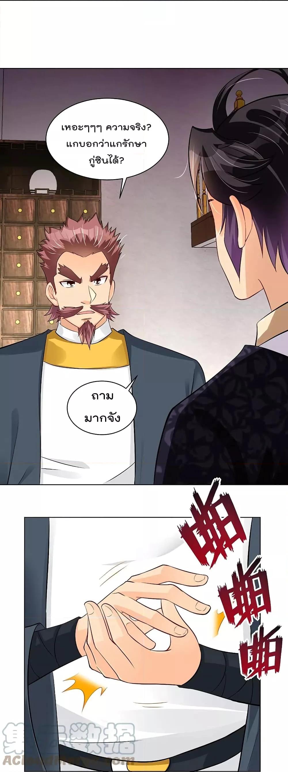 Manga-lc-com อ่านมังงะ อ่านการ์ตูน ออนไลน์ ฟรี Rebirth God of War – การกลับมาล้างแค้นของเทพสงคราม ตอนที่ 1 2 3 4 5 6 7 8 9 10 11 12 13 14 ฟรี ไม่มีโฆษณา Manga-lc - อ่าน มังงะ อ่าน การ์ตูน ออนไลน์ อ่านมังงะ ฟรี