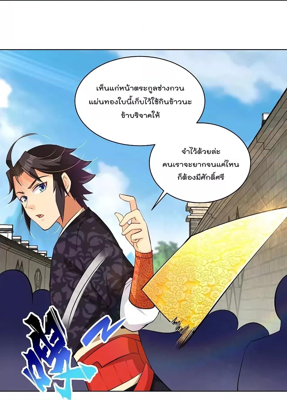 Manga-lc-com อ่านมังงะ อ่านการ์ตูน ออนไลน์ ฟรี Rebirth God of War – การกลับมาล้างแค้นของเทพสงคราม ตอนที่ 1 2 3 4 5 6 7 8 9 10 11 12 13 14 ฟรี ไม่มีโฆษณา Manga-lc - อ่าน มังงะ อ่าน การ์ตูน ออนไลน์ อ่านมังงะ ฟรี