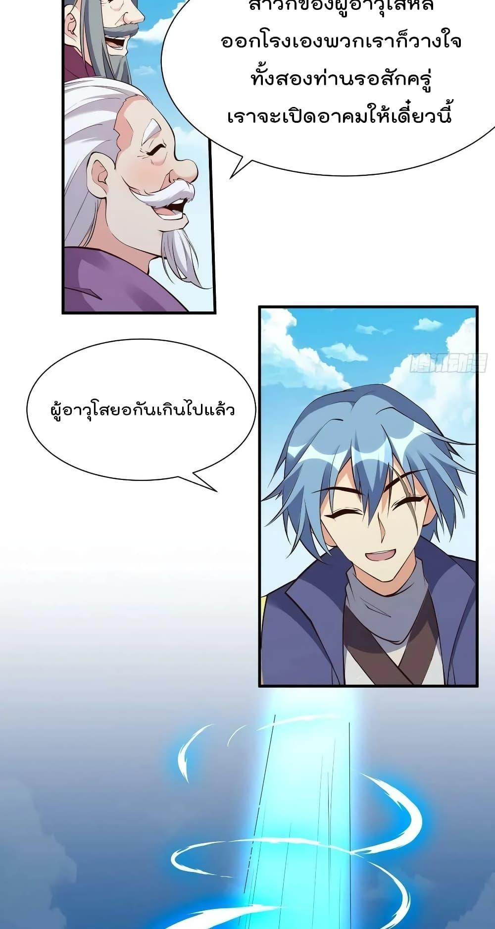 Manga-lc-com อ่านมังงะ อ่านการ์ตูน ออนไลน์ ฟรี I’m really not a Gescher – ยอดยุทธ หนุ่มทำฟาร์ม ตอนที่ 1 2 3 4 5 6 7 8 9 10 11 12 13 14 ฟรี ไม่มีโฆษณา Manga-lc - อ่าน มังงะ อ่าน การ์ตูน ออนไลน์ อ่านมังงะ ฟรี