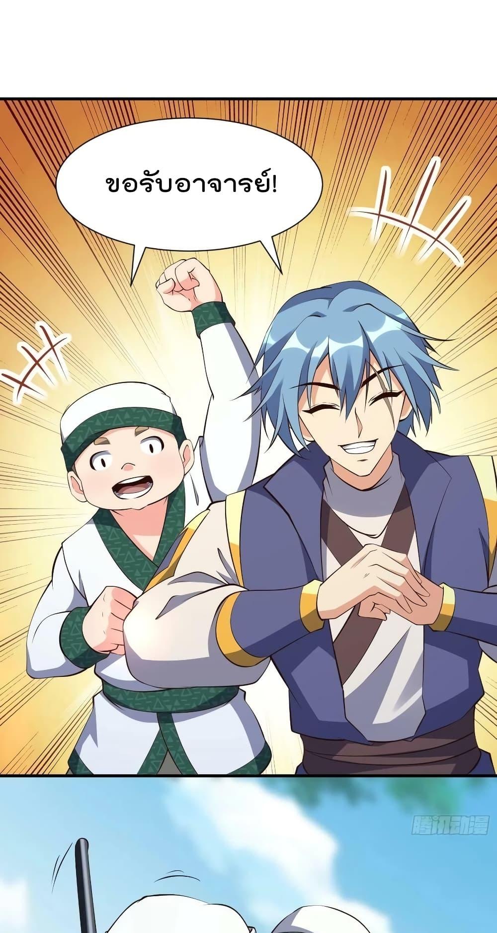 Manga-lc-com อ่านมังงะ อ่านการ์ตูน ออนไลน์ ฟรี I’m really not a Gescher – ยอดยุทธ หนุ่มทำฟาร์ม ตอนที่ 1 2 3 4 5 6 7 8 9 10 11 12 13 14 ฟรี ไม่มีโฆษณา Manga-lc - อ่าน มังงะ อ่าน การ์ตูน ออนไลน์ อ่านมังงะ ฟรี