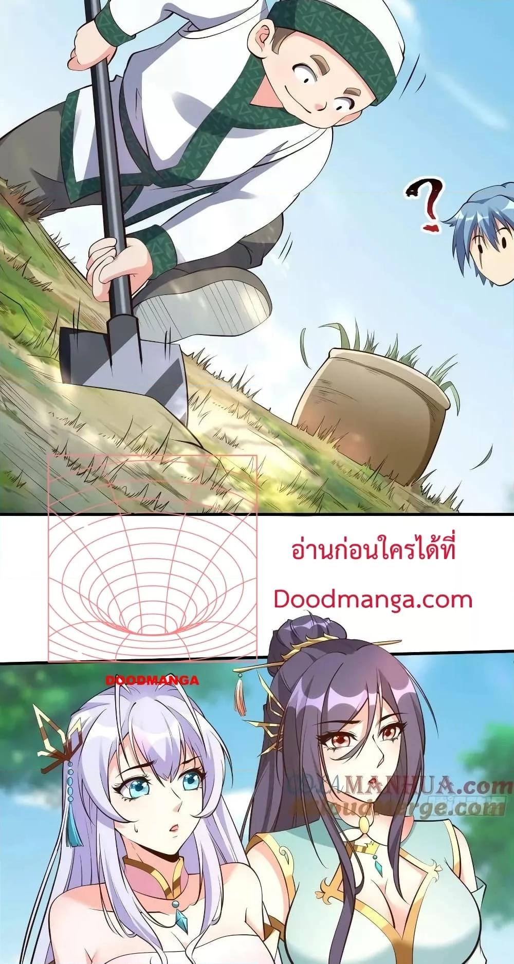 Manga-lc-com อ่านมังงะ อ่านการ์ตูน ออนไลน์ ฟรี I’m really not a Gescher – ยอดยุทธ หนุ่มทำฟาร์ม ตอนที่ 1 2 3 4 5 6 7 8 9 10 11 12 13 14 ฟรี ไม่มีโฆษณา Manga-lc - อ่าน มังงะ อ่าน การ์ตูน ออนไลน์ อ่านมังงะ ฟรี