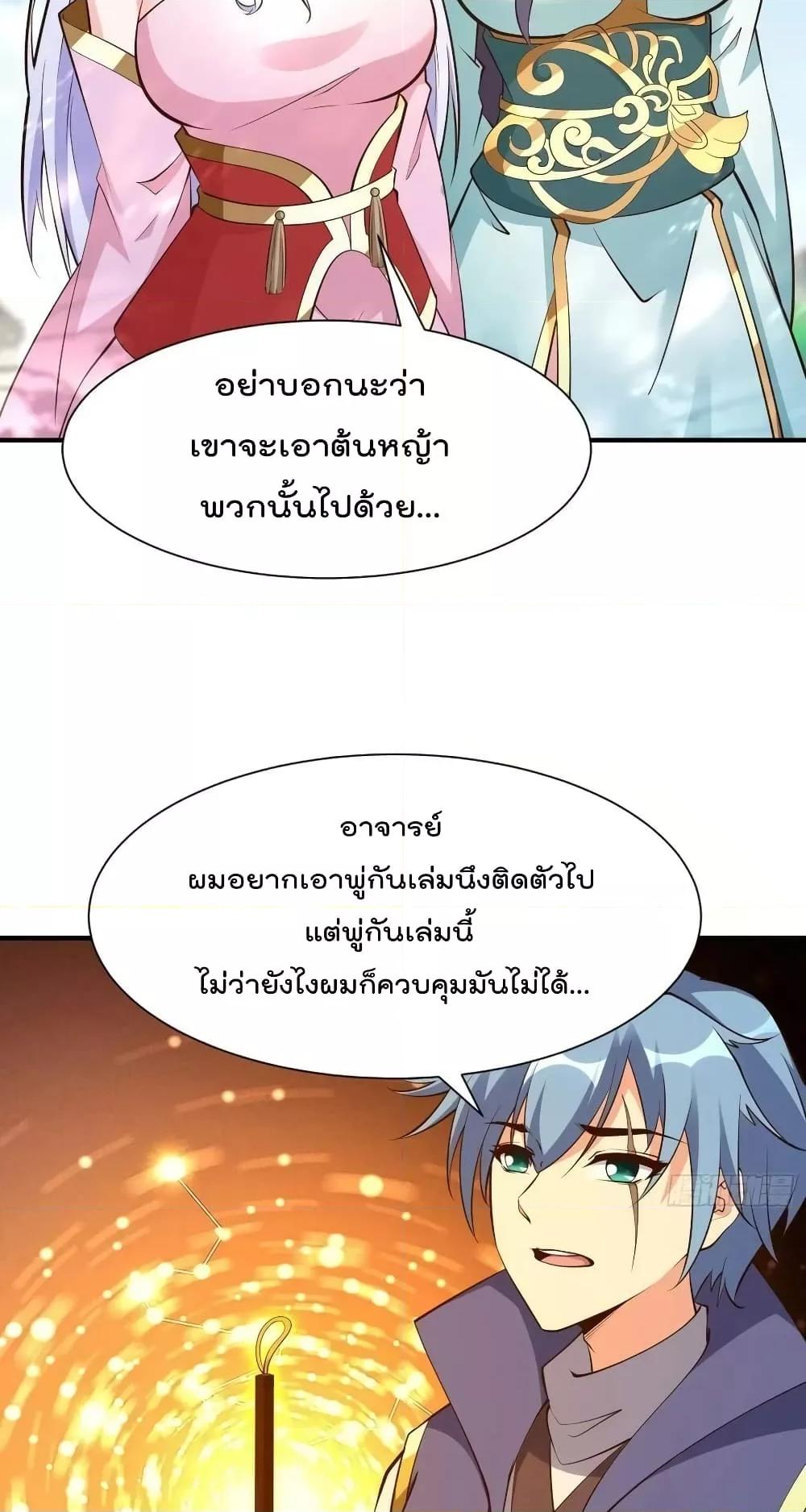 Manga-lc-com อ่านมังงะ อ่านการ์ตูน ออนไลน์ ฟรี I’m really not a Gescher – ยอดยุทธ หนุ่มทำฟาร์ม ตอนที่ 1 2 3 4 5 6 7 8 9 10 11 12 13 14 ฟรี ไม่มีโฆษณา Manga-lc - อ่าน มังงะ อ่าน การ์ตูน ออนไลน์ อ่านมังงะ ฟรี