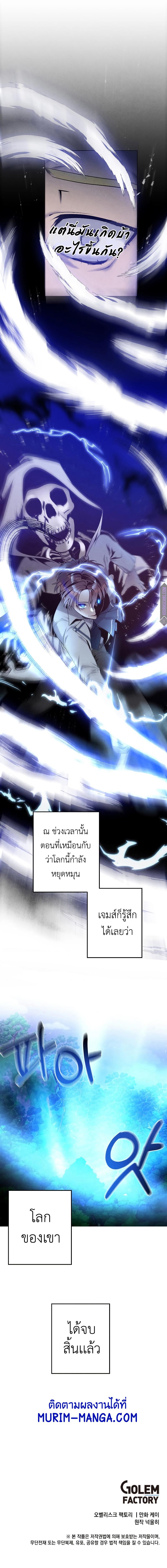 Manga-lc-com อ่านมังงะ อ่านการ์ตูน ออนไลน์ ฟรี Legendary Youngest Son of the Marquis House ตอนที่ 1 2 3 4 5 6 7 8 9 10 11 12 13 14 ฟรี ไม่มีโฆษณา Manga-lc - อ่าน มังงะ อ่าน การ์ตูน ออนไลน์ อ่านมังงะ ฟรี
