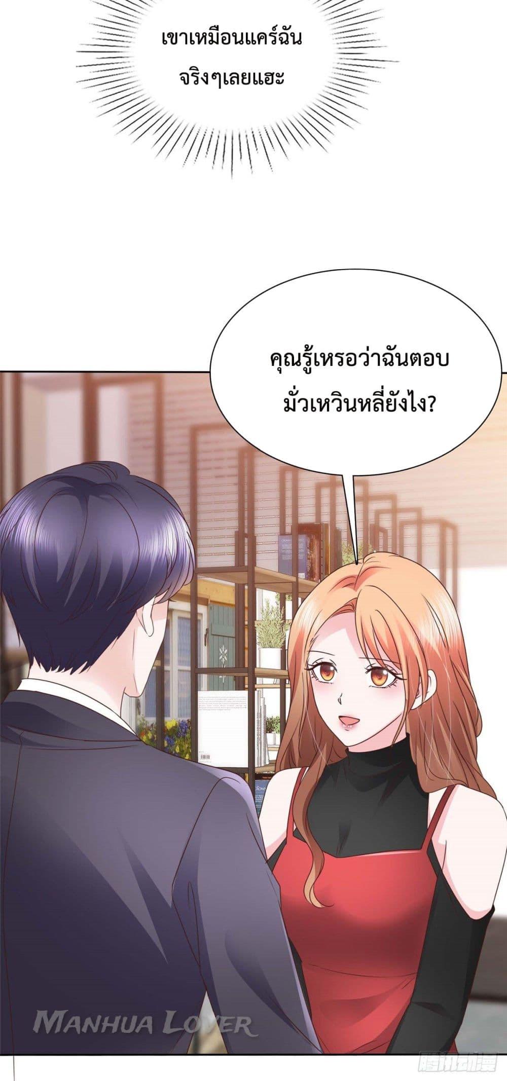 Manga-lc-com อ่านมังงะ อ่านการ์ตูน ออนไลน์ ฟรี Ooh!! My Wife, Acting Coquettish Again ตอนที่ 1 2 3 4 5 6 7 8 9 10 11 12 13 14 ฟรี ไม่มีโฆษณา Manga-lc - อ่าน มังงะ อ่าน การ์ตูน ออนไลน์ อ่านมังงะ ฟรี