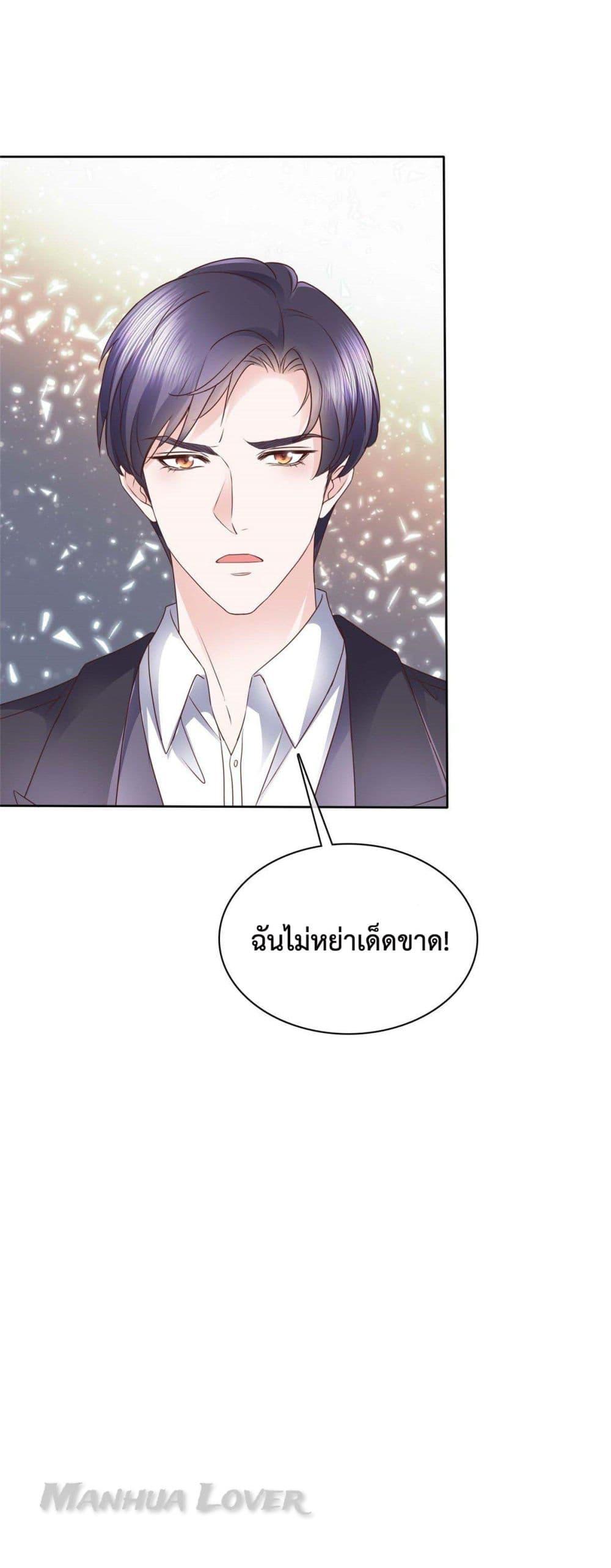 Manga-lc-com อ่านมังงะ อ่านการ์ตูน ออนไลน์ ฟรี Ooh!! My Wife, Acting Coquettish Again ตอนที่ 1 2 3 4 5 6 7 8 9 10 11 12 13 14 ฟรี ไม่มีโฆษณา Manga-lc - อ่าน มังงะ อ่าน การ์ตูน ออนไลน์ อ่านมังงะ ฟรี