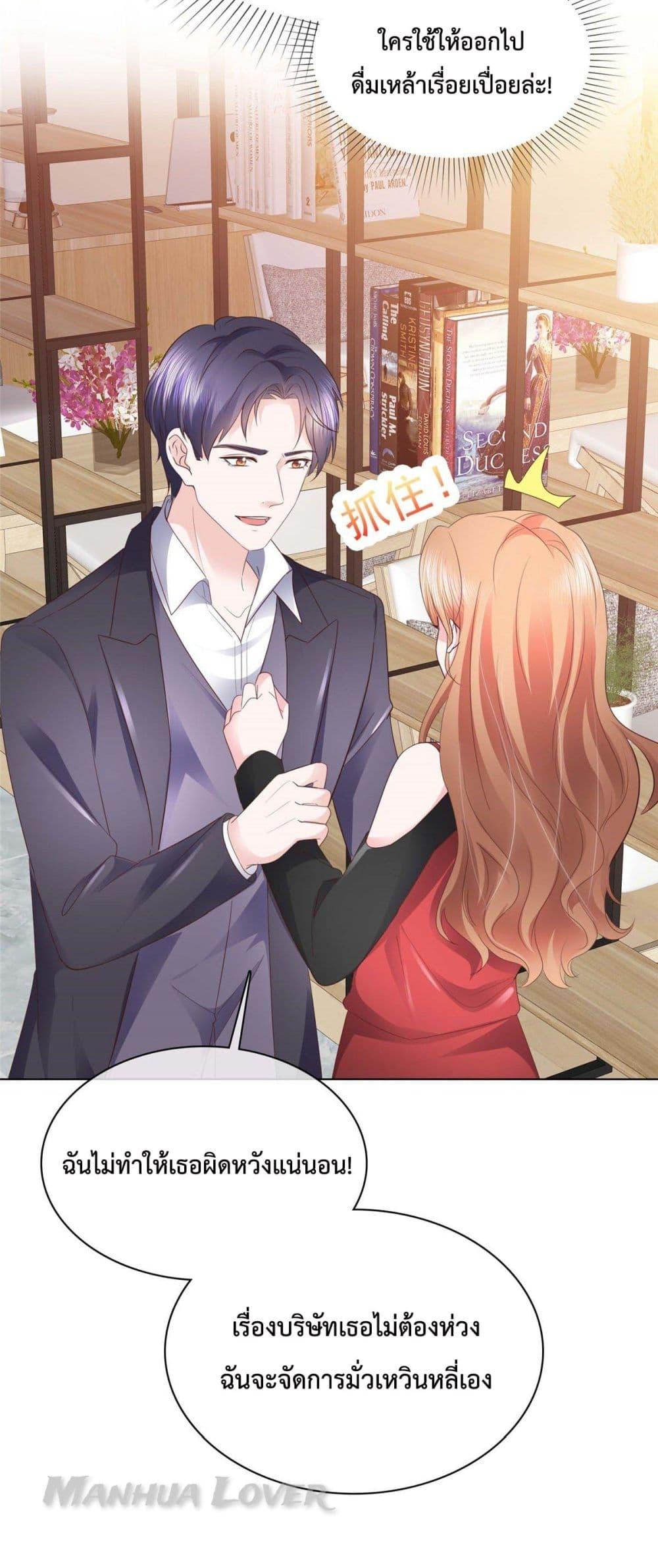Manga-lc-com อ่านมังงะ อ่านการ์ตูน ออนไลน์ ฟรี Ooh!! My Wife, Acting Coquettish Again ตอนที่ 1 2 3 4 5 6 7 8 9 10 11 12 13 14 ฟรี ไม่มีโฆษณา Manga-lc - อ่าน มังงะ อ่าน การ์ตูน ออนไลน์ อ่านมังงะ ฟรี
