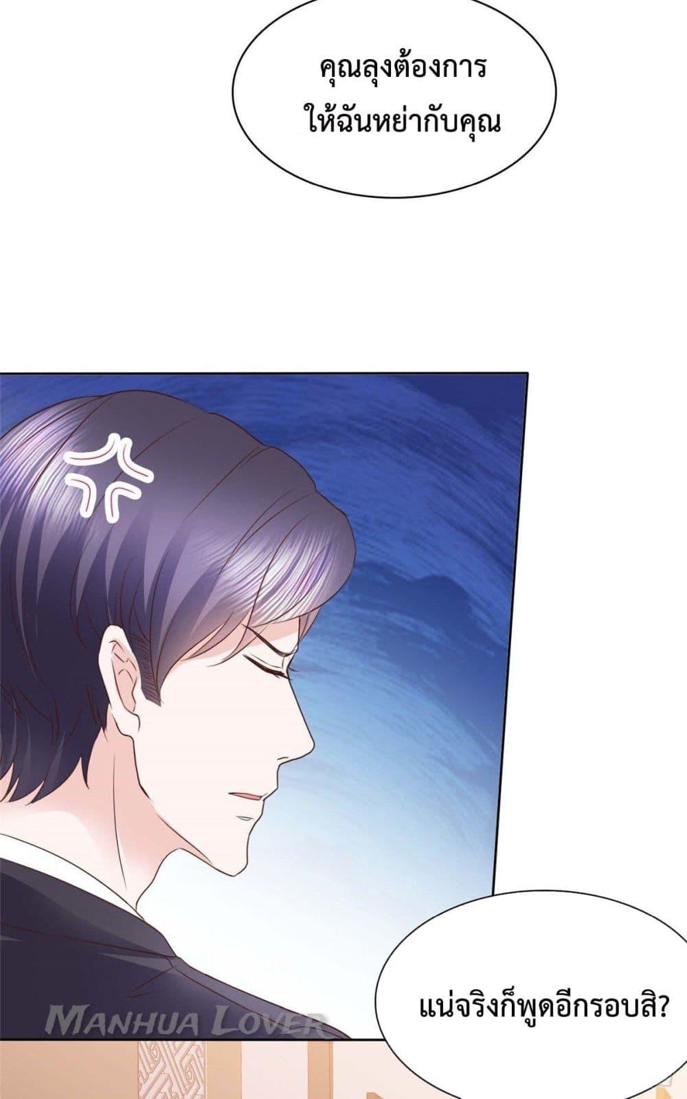 Manga-lc-com อ่านมังงะ อ่านการ์ตูน ออนไลน์ ฟรี Ooh!! My Wife, Acting Coquettish Again ตอนที่ 1 2 3 4 5 6 7 8 9 10 11 12 13 14 ฟรี ไม่มีโฆษณา Manga-lc - อ่าน มังงะ อ่าน การ์ตูน ออนไลน์ อ่านมังงะ ฟรี