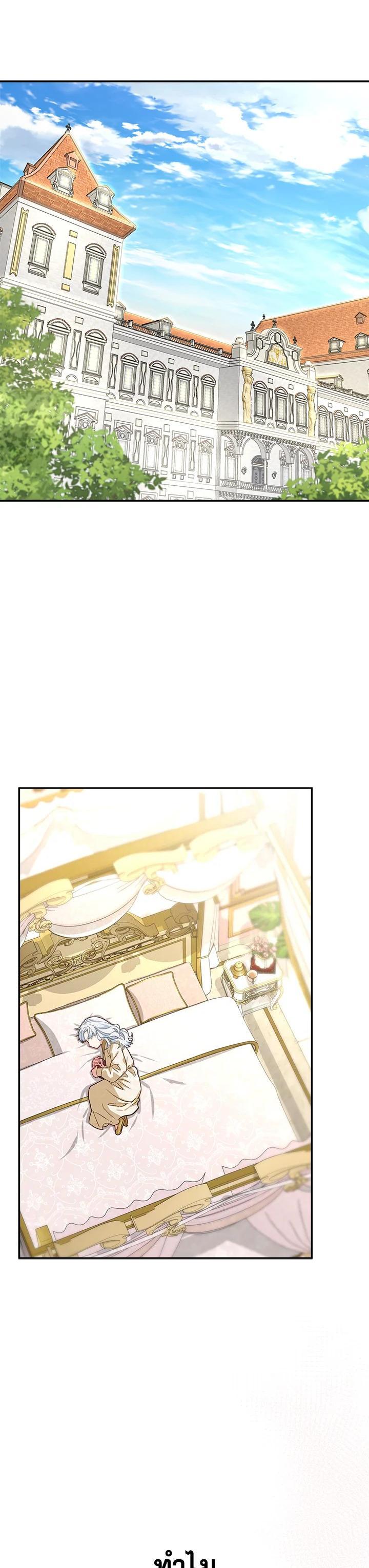 Manga-lc-com อ่านมังงะ อ่านการ์ตูน ออนไลน์ ฟรี How to Survive As The Devil’s Daughter ตอนที่ 1 2 3 4 5 6 7 8 9 10 11 12 13 14 ฟรี ไม่มีโฆษณา Manga-lc - อ่าน มังงะ อ่าน การ์ตูน ออนไลน์ อ่านมังงะ ฟรี