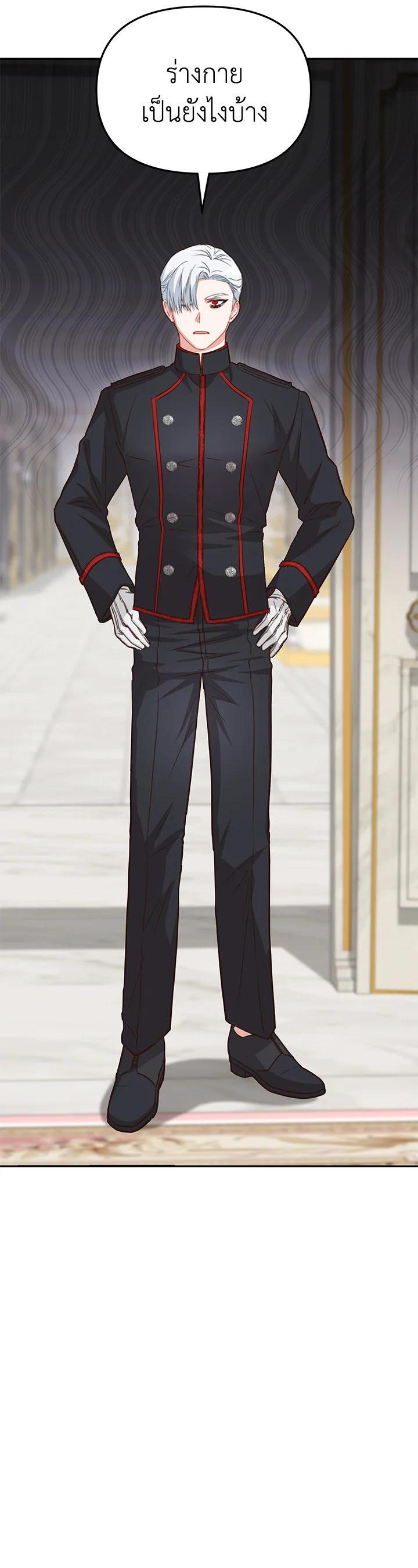 Manga-lc-com อ่านมังงะ อ่านการ์ตูน ออนไลน์ ฟรี How to Survive As The Devil’s Daughter ตอนที่ 1 2 3 4 5 6 7 8 9 10 11 12 13 14 ฟรี ไม่มีโฆษณา Manga-lc - อ่าน มังงะ อ่าน การ์ตูน ออนไลน์ อ่านมังงะ ฟรี