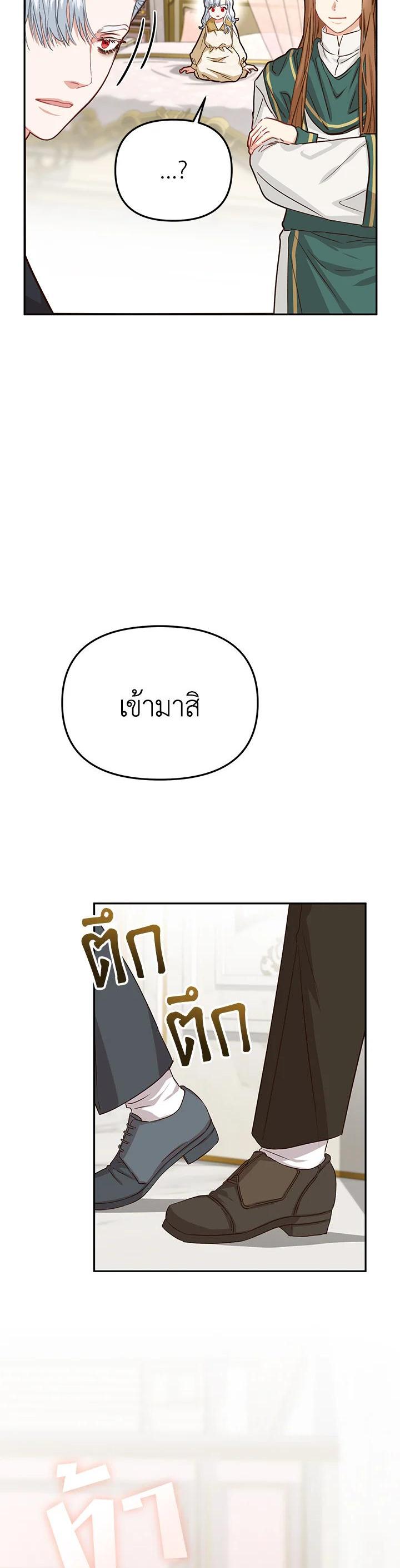 Manga-lc-com อ่านมังงะ อ่านการ์ตูน ออนไลน์ ฟรี How to Survive As The Devil’s Daughter ตอนที่ 1 2 3 4 5 6 7 8 9 10 11 12 13 14 ฟรี ไม่มีโฆษณา Manga-lc - อ่าน มังงะ อ่าน การ์ตูน ออนไลน์ อ่านมังงะ ฟรี