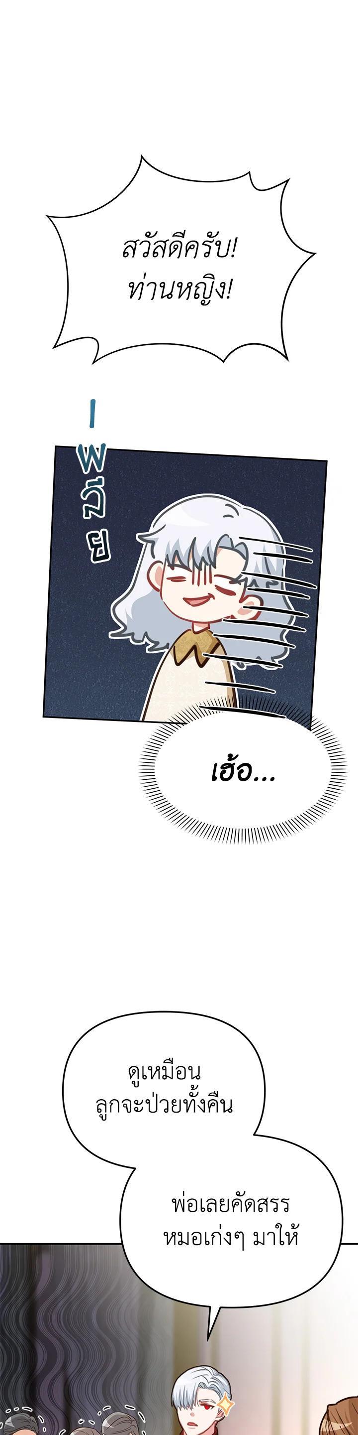 Manga-lc-com อ่านมังงะ อ่านการ์ตูน ออนไลน์ ฟรี How to Survive As The Devil’s Daughter ตอนที่ 1 2 3 4 5 6 7 8 9 10 11 12 13 14 ฟรี ไม่มีโฆษณา Manga-lc - อ่าน มังงะ อ่าน การ์ตูน ออนไลน์ อ่านมังงะ ฟรี