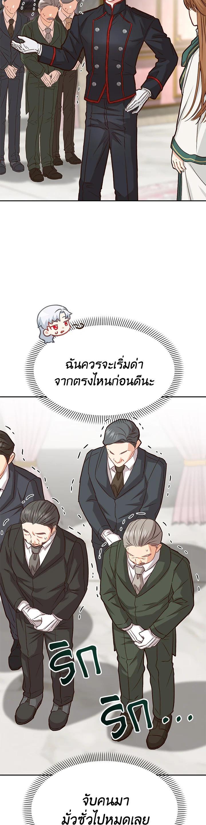 Manga-lc-com อ่านมังงะ อ่านการ์ตูน ออนไลน์ ฟรี How to Survive As The Devil’s Daughter ตอนที่ 1 2 3 4 5 6 7 8 9 10 11 12 13 14 ฟรี ไม่มีโฆษณา Manga-lc - อ่าน มังงะ อ่าน การ์ตูน ออนไลน์ อ่านมังงะ ฟรี