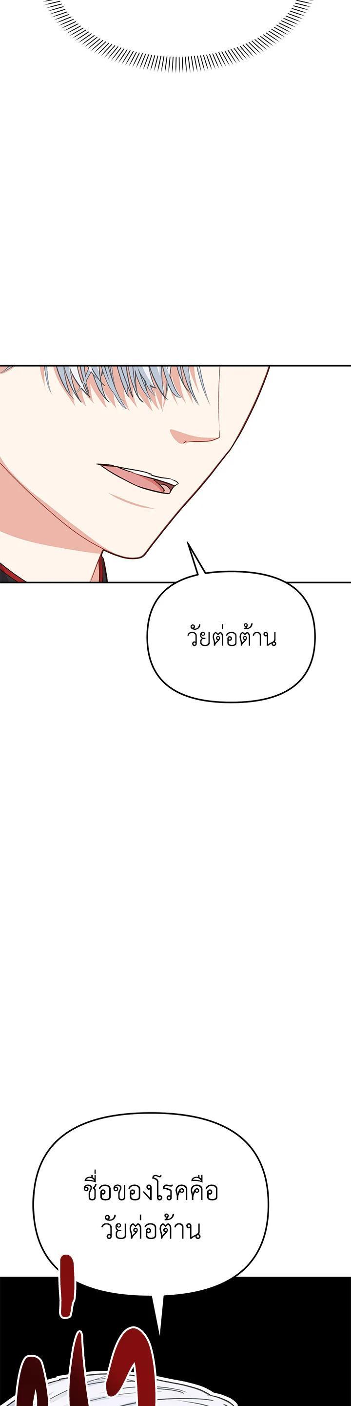 Manga-lc-com อ่านมังงะ อ่านการ์ตูน ออนไลน์ ฟรี How to Survive As The Devil’s Daughter ตอนที่ 1 2 3 4 5 6 7 8 9 10 11 12 13 14 ฟรี ไม่มีโฆษณา Manga-lc - อ่าน มังงะ อ่าน การ์ตูน ออนไลน์ อ่านมังงะ ฟรี